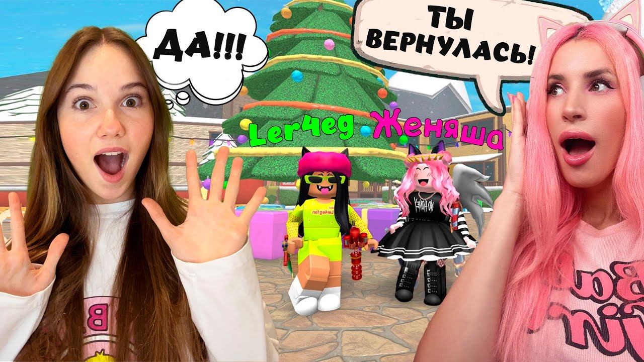 ВОЗВРАЩЕНИЕ ЛЕРЧЕГ в МАРДЕР МИСТЕРИ (MM2 ROBLOX) смотреть онлайн