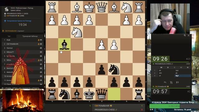 Арена по Рапиду 10+0 Арена 1+0 смотреть онлайн