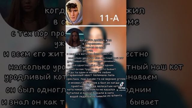 Грустное стихотворение смотреть онлайн