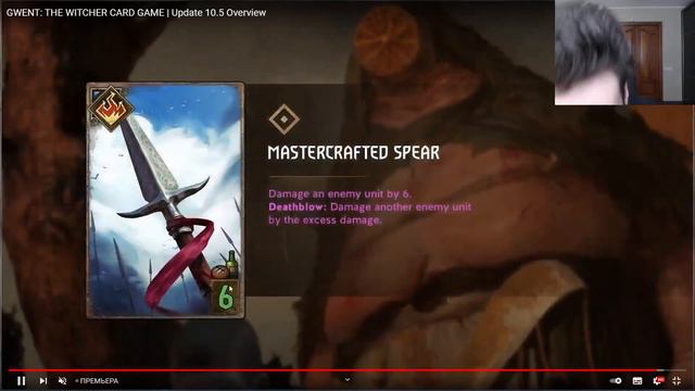 Разбор обновления 10.5 в Gwent - Tech_xx1. смотреть онлайн