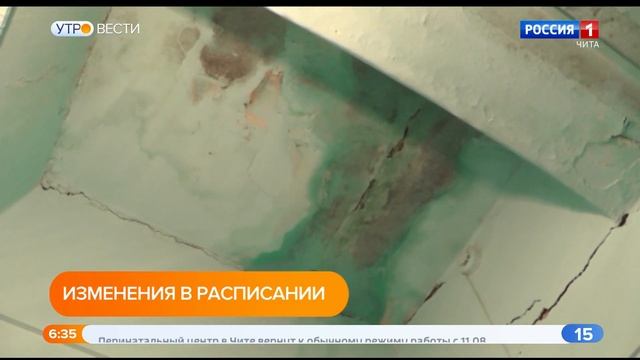 Четыре школы в Забайкалье могут не открыться к 1 сентября смотреть онлайн
