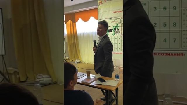 Жанат Кожамжаров значение энергии имени 3 Солидность смотреть онлайн