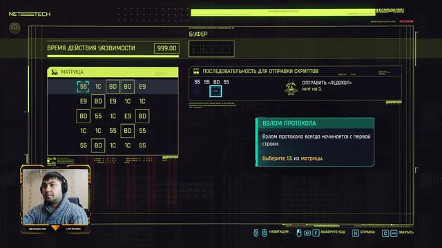 CYBERPUNK 2077 / ROBOT DIRS DIRS #1 / UZBEKCHA LETSPLAY смотреть онлайн