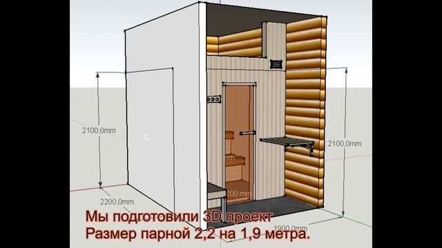 Внутренняя отделка сауны, бани. Реальный отзыв! Электро печь Harvia Cilindro. смотреть онлайн