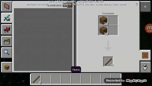 Кто жил в этом заброшеном доме!!!майнкрафт