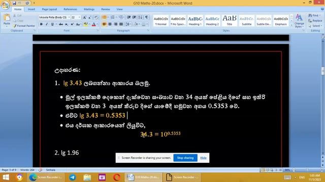 Grade 10 Maths Sinhala|-පාඩම 20.1-ලඝුගණක 2(Logarithms 2) #Maths with cha creations #Grade 10 Maths смотреть онлайн