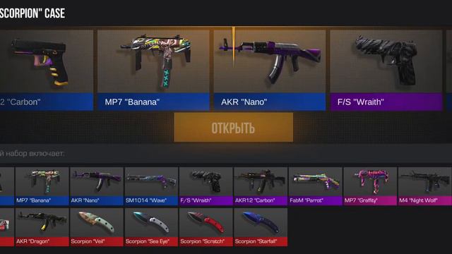 Открыл свой самый первый кейс.Который выпал с пасса. смотреть онлайн