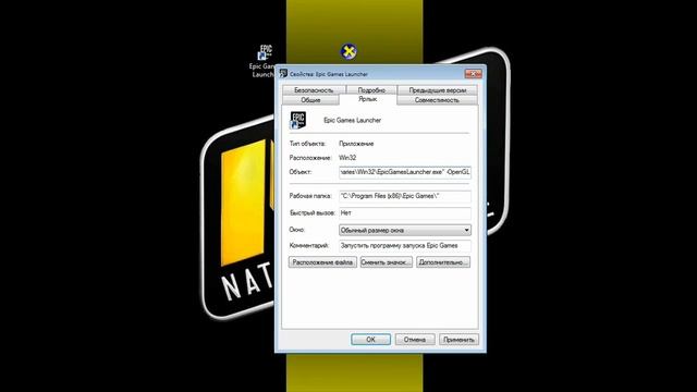 Решение проблемы Epic Games Launcher - unsupported graphics card Windows 7 смотреть онлайн
