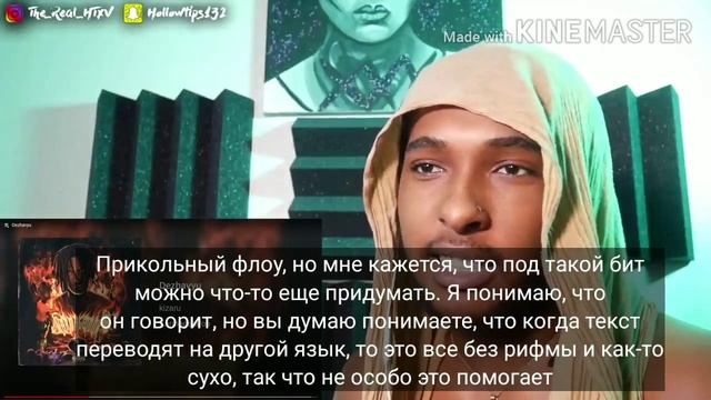 ПЕРЕВОД на РЕАКЦИЮ Иностранцев. КИЗАРУ - Дежавю / HTXV reaction смотреть онлайн