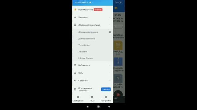 MINECRAFT PE-ДЕ КАЛИЩЕНСК КАРТАСЫН ҚАЛАЙ ОРНАТУҒА БОЛАДЫ|MINECRAFT PE / MKPE-ДЕ NYKEM ЖИГУЛІН смотреть онлайн