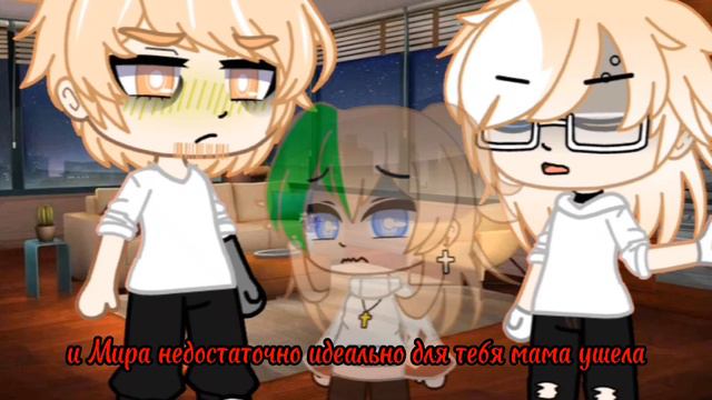 Меме.Я люблю эту семью! смотреть онлайн