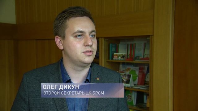 Работа студентам. БРСМ помогает ребятам "слезть с родительских плеч" и проявить себя на работе смотреть онлайн