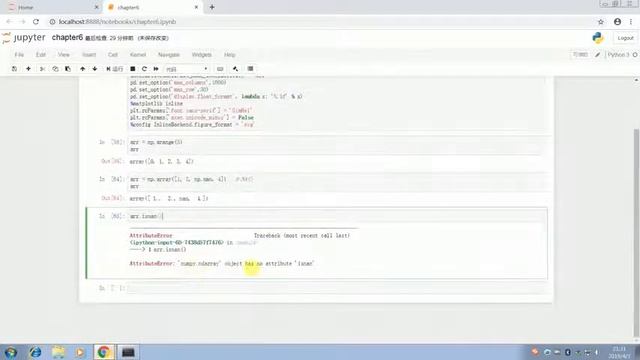华尔街Python金融量化，股票分析 课时 09 使用Numpy数组实现金融数据高效计算 смотреть онлайн
