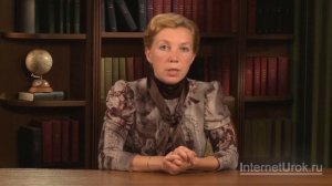 Земная кора — верхняя часть литосферы. Видеоурок по географии 5 класс