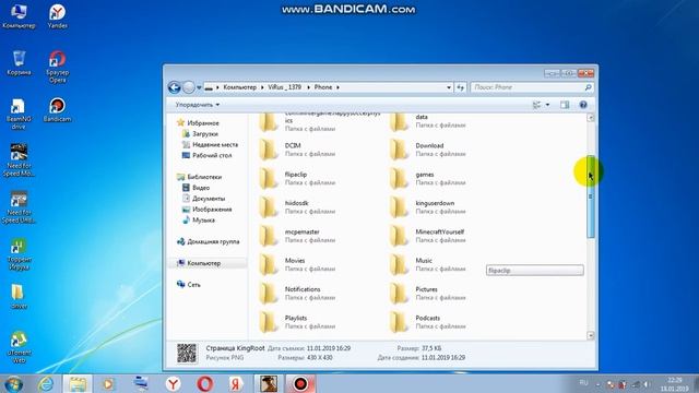 Как установить сетевой драйвер через телефон смотреть онлайн