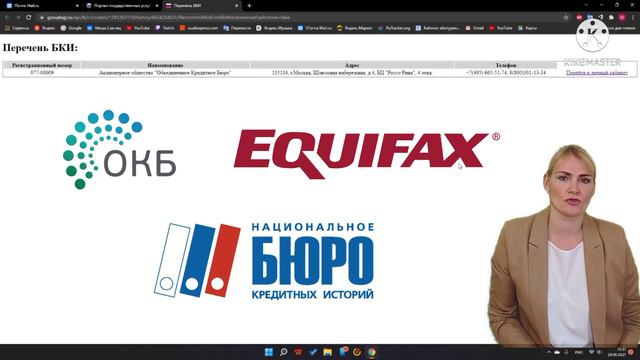 Откуда мы - мир искусства