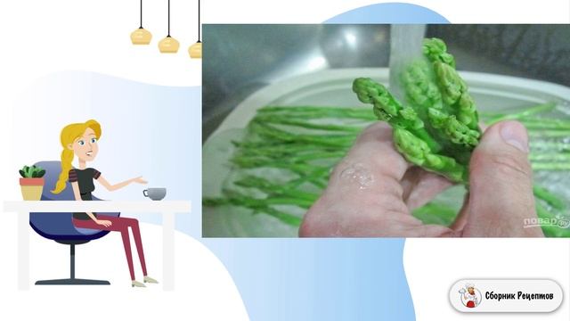 Сборник рецептов