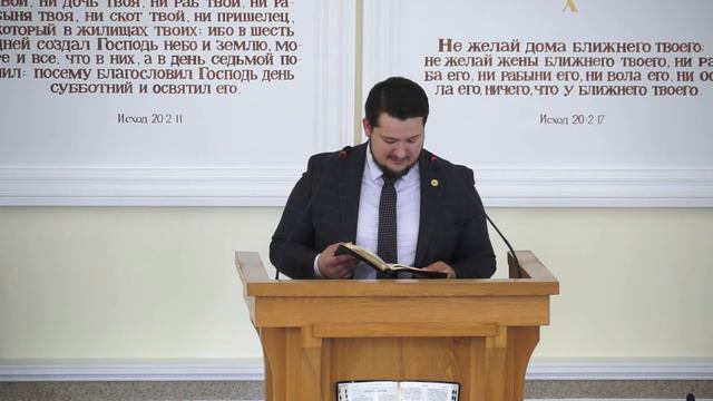 Проповедь - "Древний обряд, как прообраз будущего". Флейса В. смотреть онлайн