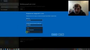 Как раздавать Wi Fi с ноутбука на Windows 10  Windows 10 Как раздать интернет по Wi Fi с ноутбука