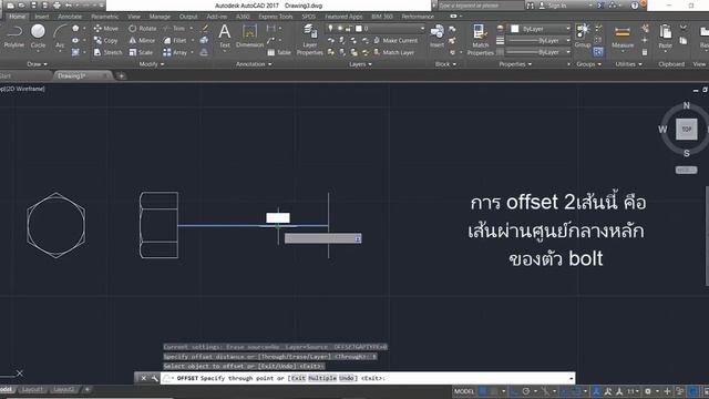 Bolt & Nut - Autocad 2D смотреть онлайн