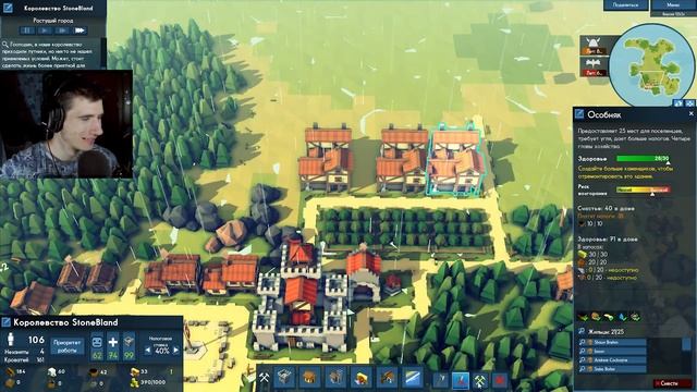 ДРАКОНЫ, ВИКИНГИ, СТРАДАНИЯ ★ Kingdoms and Castles ПРОХОЖДЕНИЕ [ Выпуск №2 ] смотреть онлайн