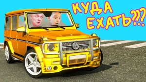 БЕЗУМНАЯ Езда На ГЕЛИКЕ в МАГАДАН в Вояж 4 Letsplay от Игорюшины ИгрУши