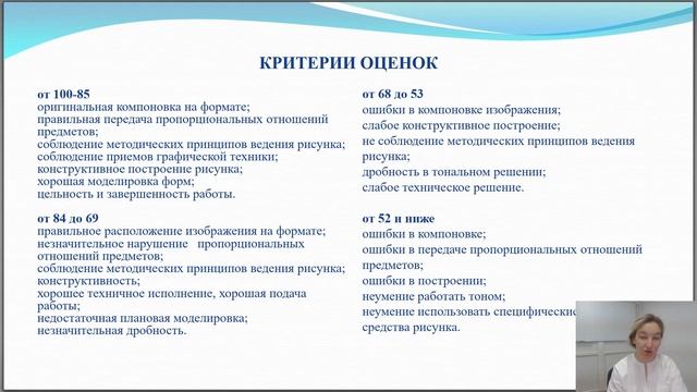 «Рисунок» смотреть онлайн