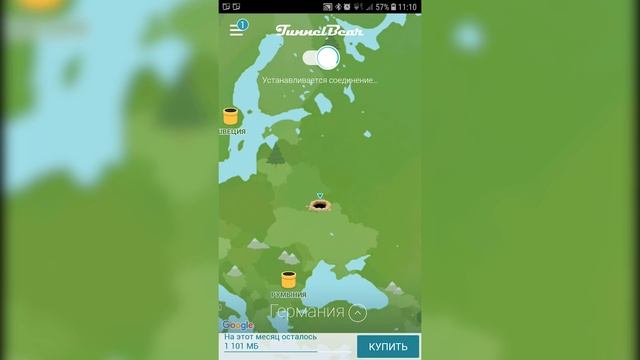 Как установить приложение, которое недоступно в вашей стране на Android смотреть онлайн