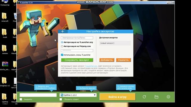 Как скачать майнкрафт+джава смотреть онлайн