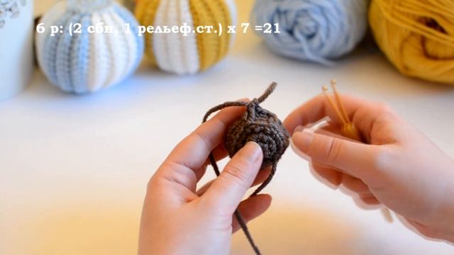 ПОДРОБНЫЙ МК - Воздушный Шар КРЮЧКОМ - МК 2 часть #amigurumi #амигуруми #DIY #вязание #crochet смотреть онлайн