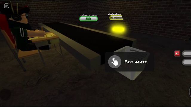 Создаю мемы в своём подвале,в 3 часа ночи смотреть онлайн