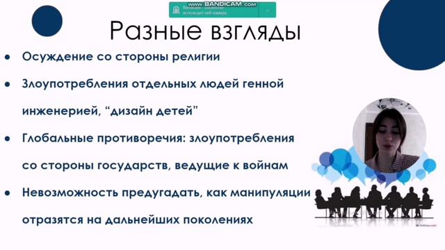 Видео на конференцию философия_Ефимова смотреть онлайн