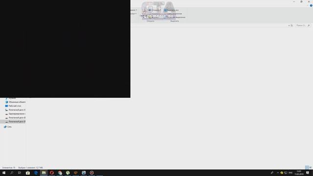 Как установить сохранение для GTA San Andreas смотреть онлайн