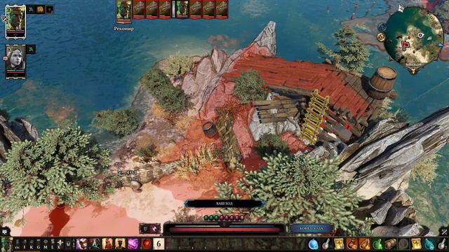 Divinity Original Sin 2. Крокодилы.
