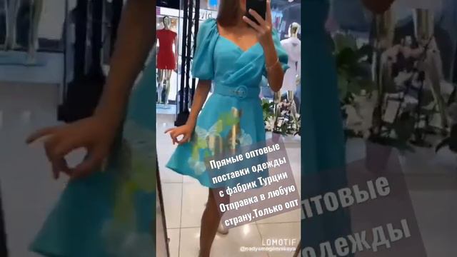 Турция,одежда оптом,прямые отправки с фабрик Стамбула. смотреть онлайн