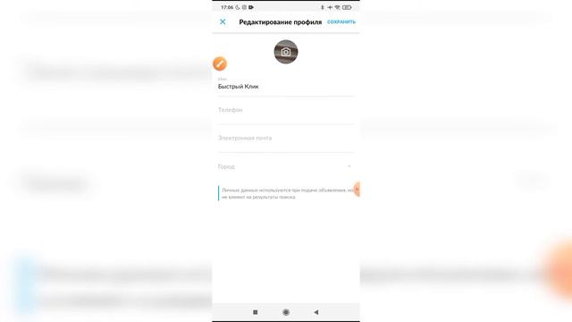 Ремонтные Революции