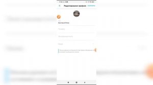 Как изменить фото профиля на Авито? Как поменять фото на Avito?