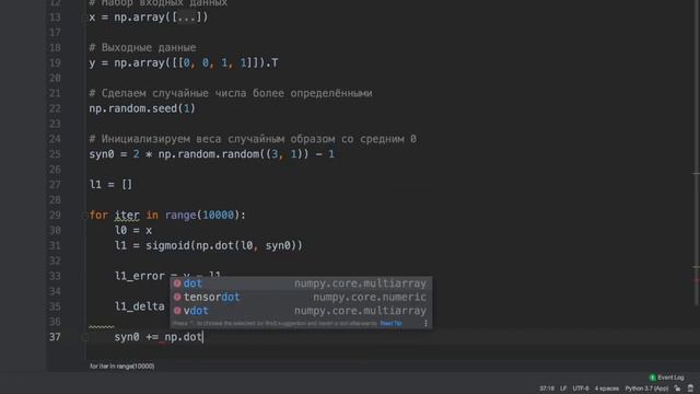 Изучение Python OpenCV _ Урок #9 – Заключительный урок смотреть онлайн