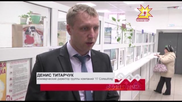 «Единый платежный документ» смотреть онлайн