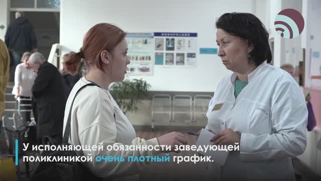 Один день из жизни врача смотреть онлайн