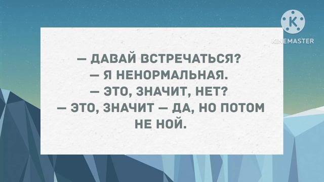 Ходит в трусах и жрет мою еду. Сборник свежих смешных жизненных анекдотов! смотреть онлайн