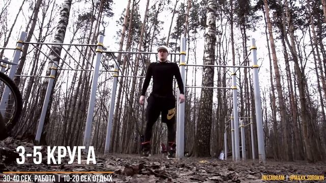 4 упражнения | 3-5 круга | Тренировка на все тело смотреть онлайн