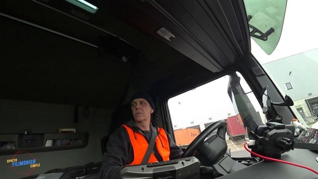 Будни #дальнобоя. 311/ Первая выгрузка, первая загрузка . #Cargotrans.