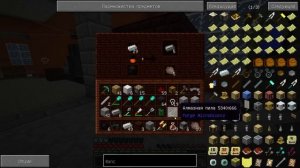 МАЙНКРАФТ ЛП ЖЕЛЕЗНАЯ ДОРОГА - СМОТРИМ НА МОД НА ПОЕЗД №69