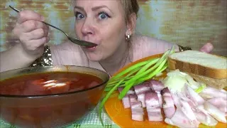 МУКБАНГ борщ с салом и луком. Еда на камеру. Русский мукбанг. смотреть онлайн