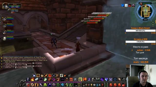 Wow Classic ЗА ОРДУ! смотреть онлайн