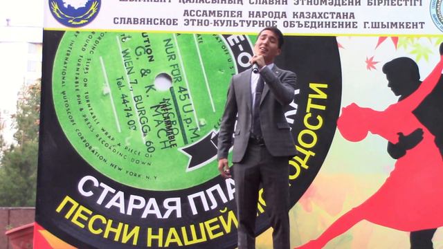 РЕТРО вечер "Старая пластинка" ( 2часть). Шымкент смотреть онлайн