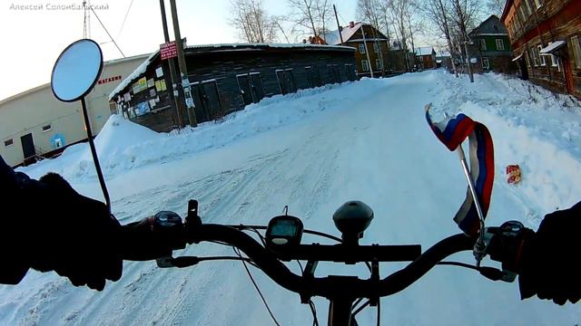 "Зимний Кемский" смотреть онлайн