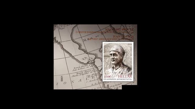 ΙΩΑΝΝΗΣ ΦΩΚΑΣ (JUAN DE FUKA) смотреть онлайн