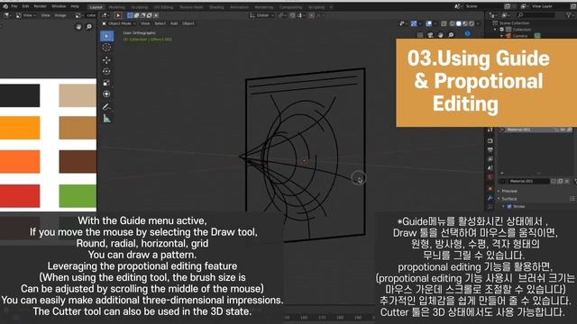 Grease pencil / Basics (Drawing, Gradient, Image trace, using modifiers) смотреть онлайн